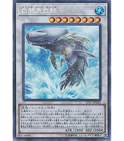 Amazon.co.jp: 遊戯王カード CP17-JP041 No.29 マネキンキャット
